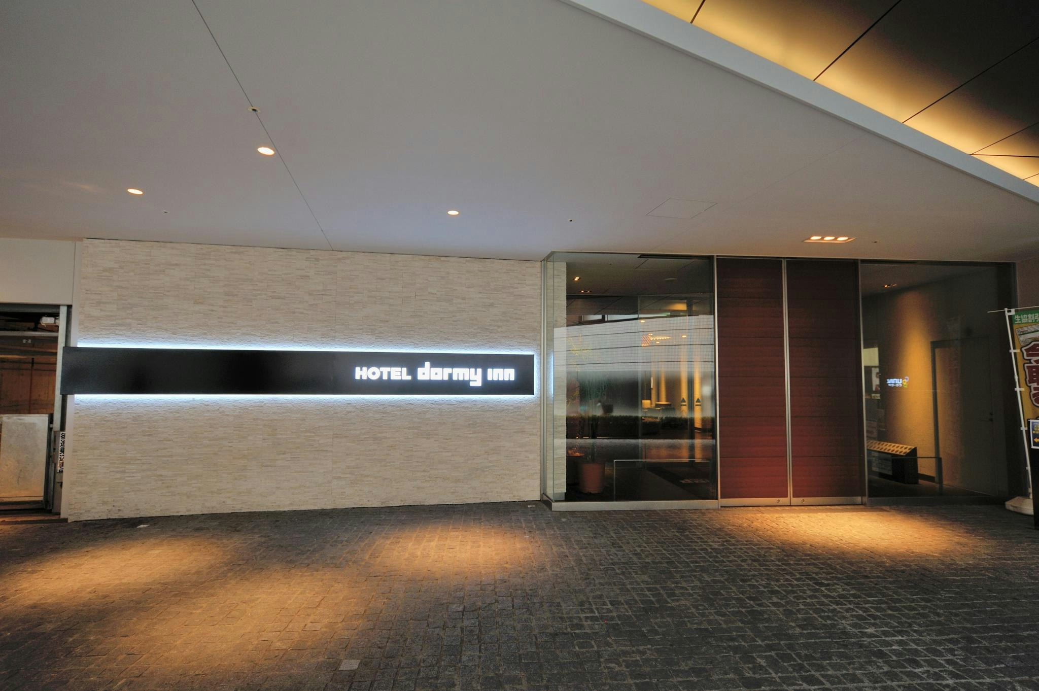 Lobby at Dormy Inn Premium Shibuya Jingumae, TOKYO