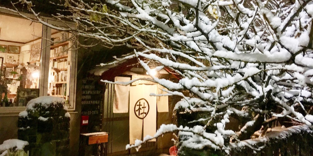 Otarunai Backpackers' Hostel Morinoki 4/48