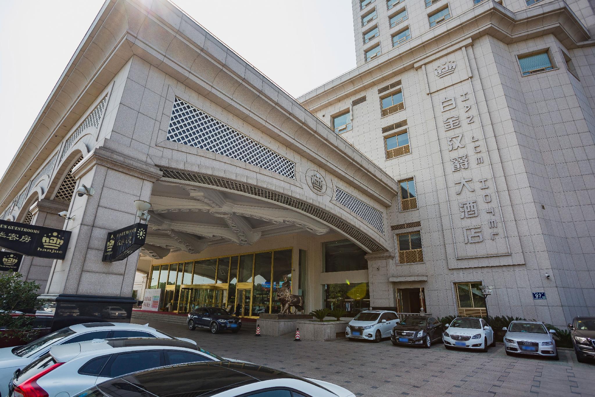 Platinum Hanjue Hotel Wuzhong 31/34