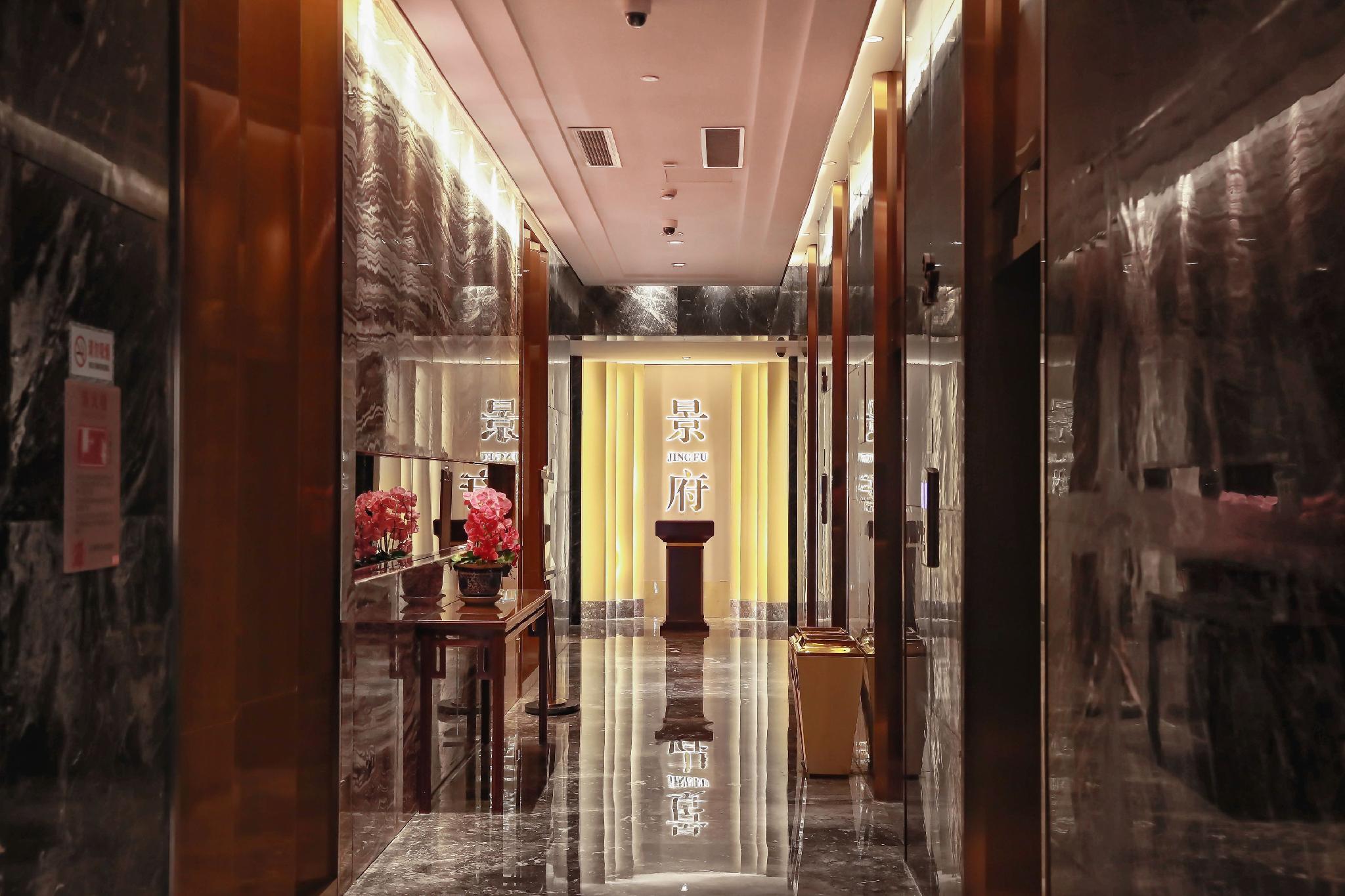 Jinghan Hotel 18/25