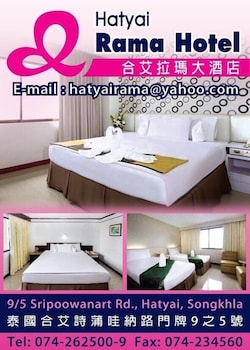 Hat Yai Rama Hotel 48/58