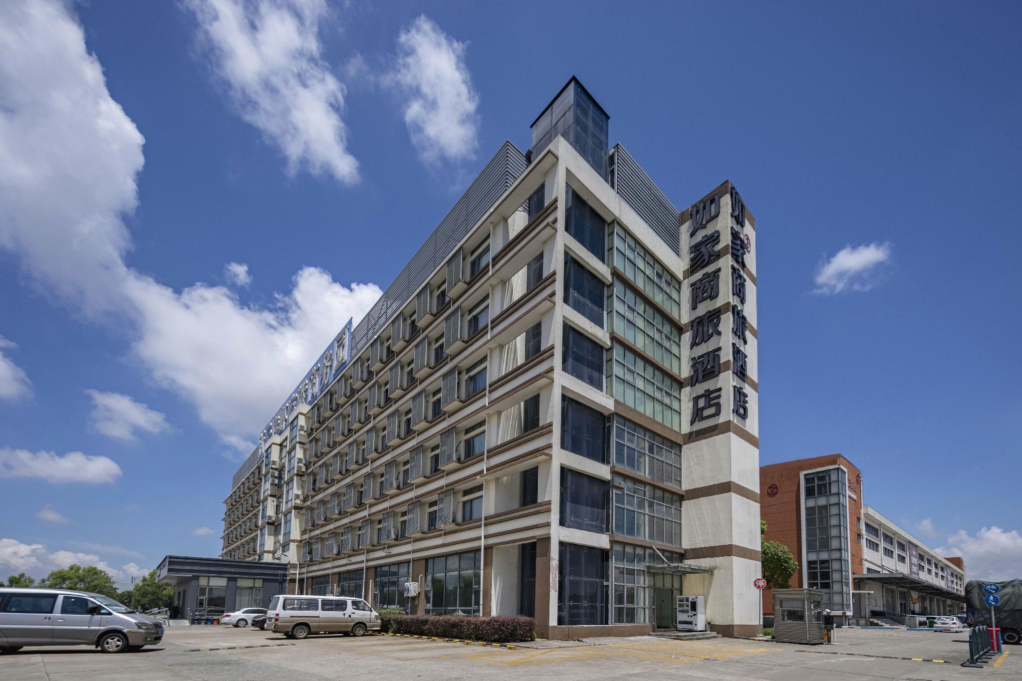 Home inn Selected (Shanghai Pudong International Airport Free Trade Zone) 5/53