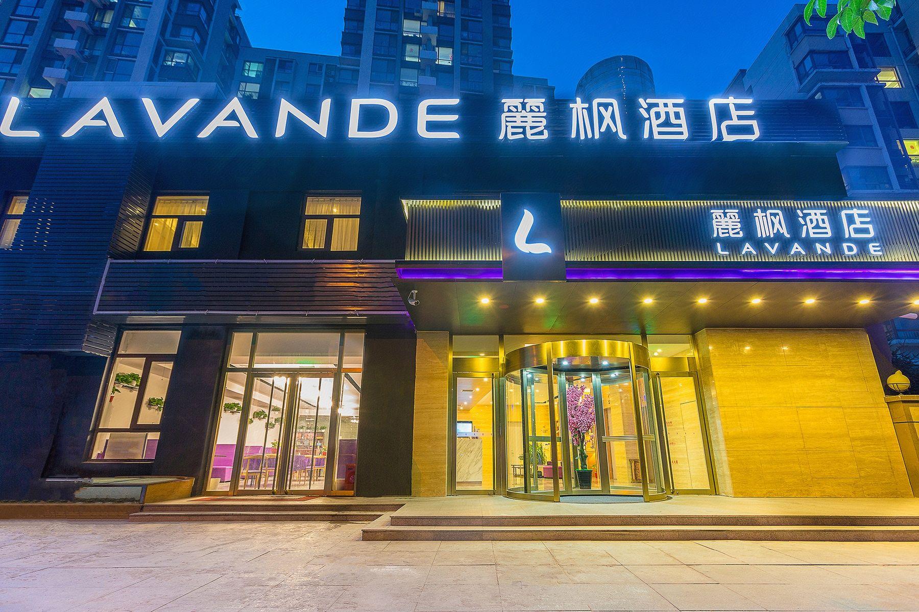 Lavande Hotel (Beijing Capital Airport Xiedao) 4/27