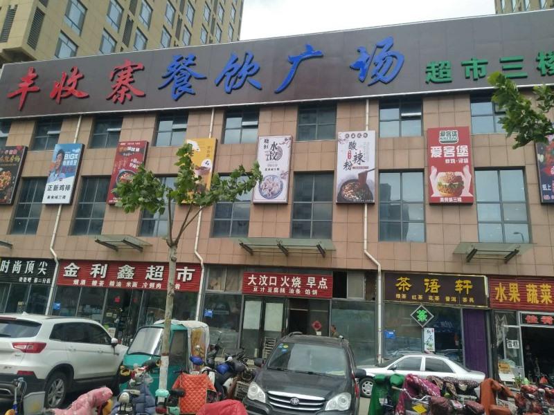GreenTree Inn Taian High Speed Railway Station Lingshan Street 6/37