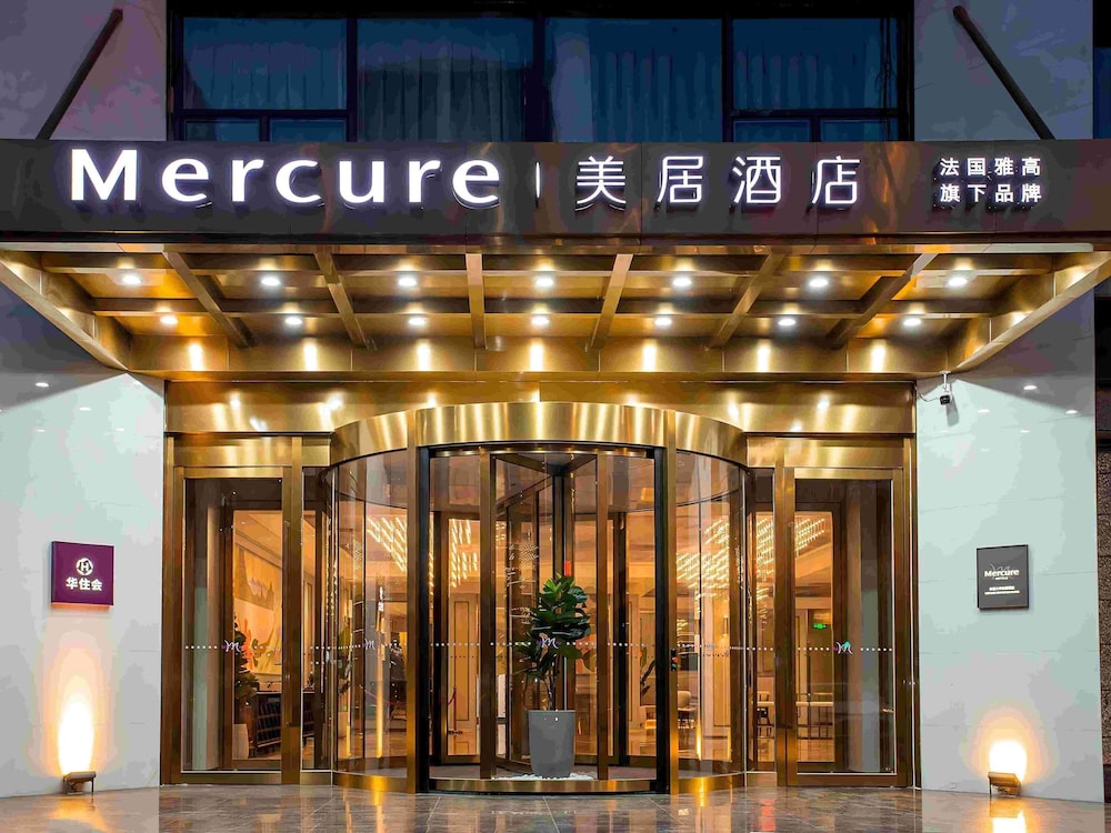 Mercure Changchun Ziyou Road Dahua 1/29