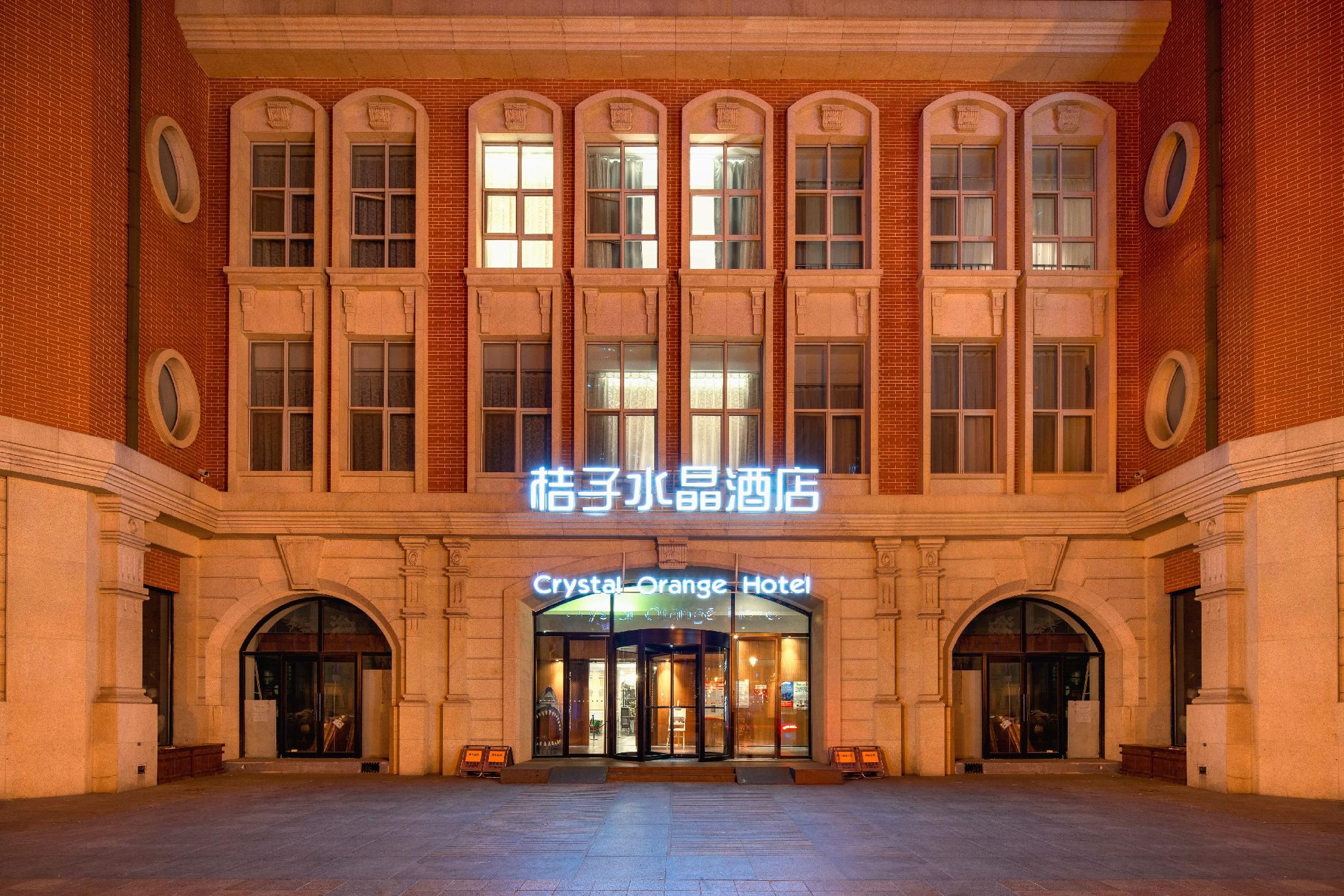 Crystal Orange Hotel (Tianjin Jinwan Square) 19/34