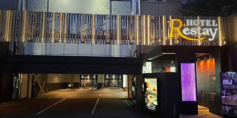 Restay Hiroshima Adults Only 37/57