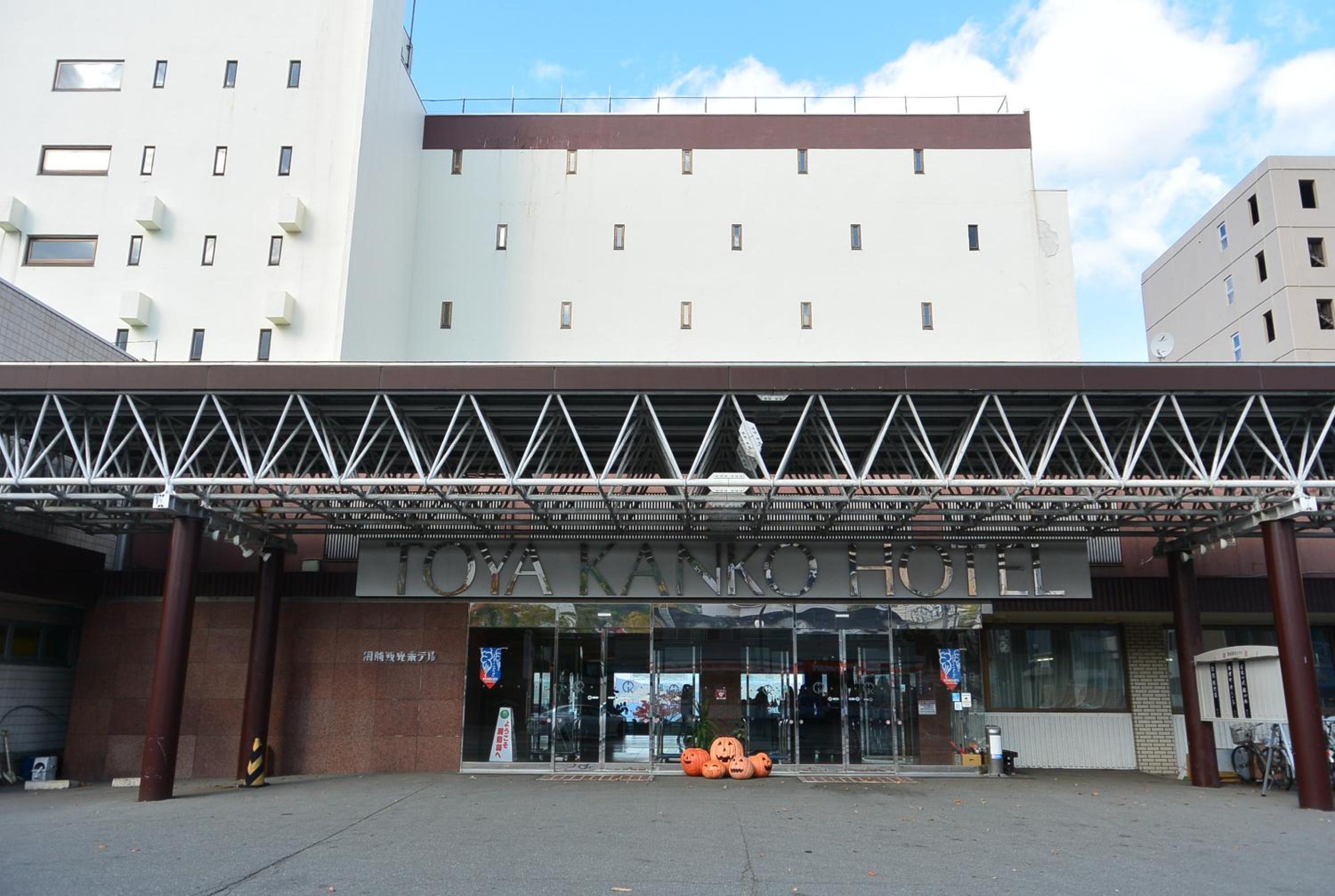 Toya Kanko Hotel 2/53