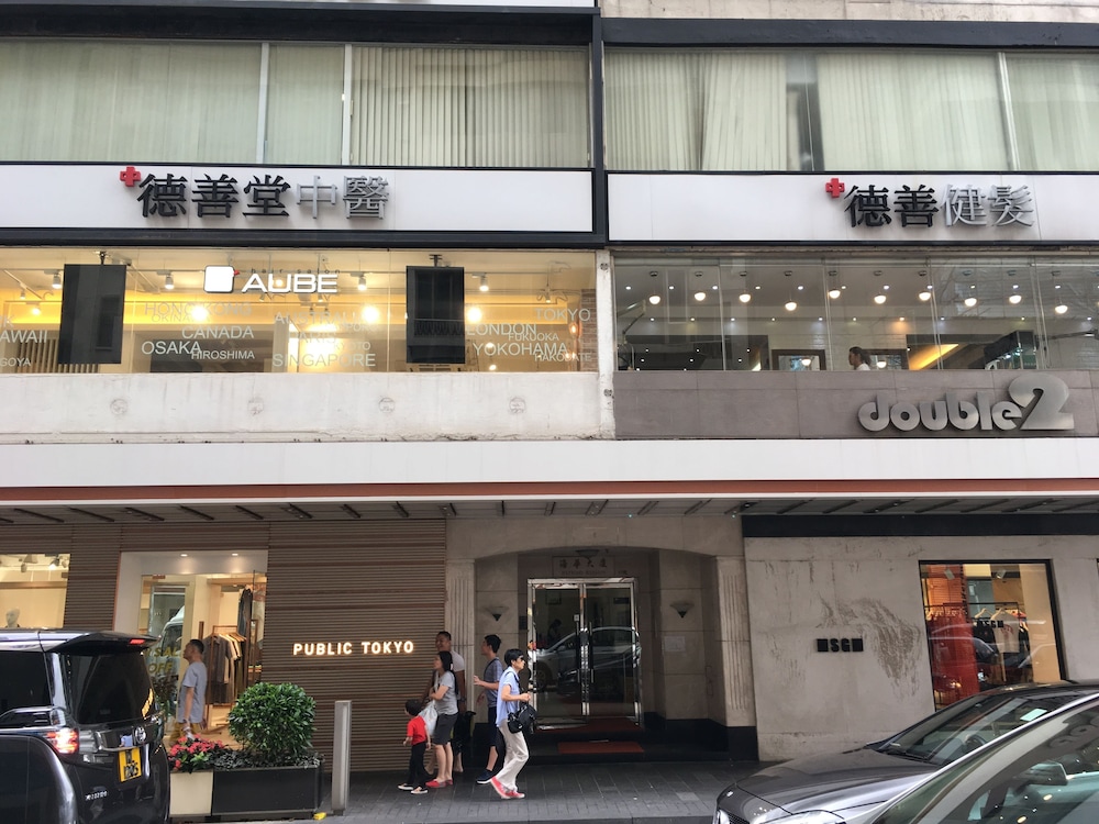 スター シティ ホテル コーズウェイ ベイ 写真1