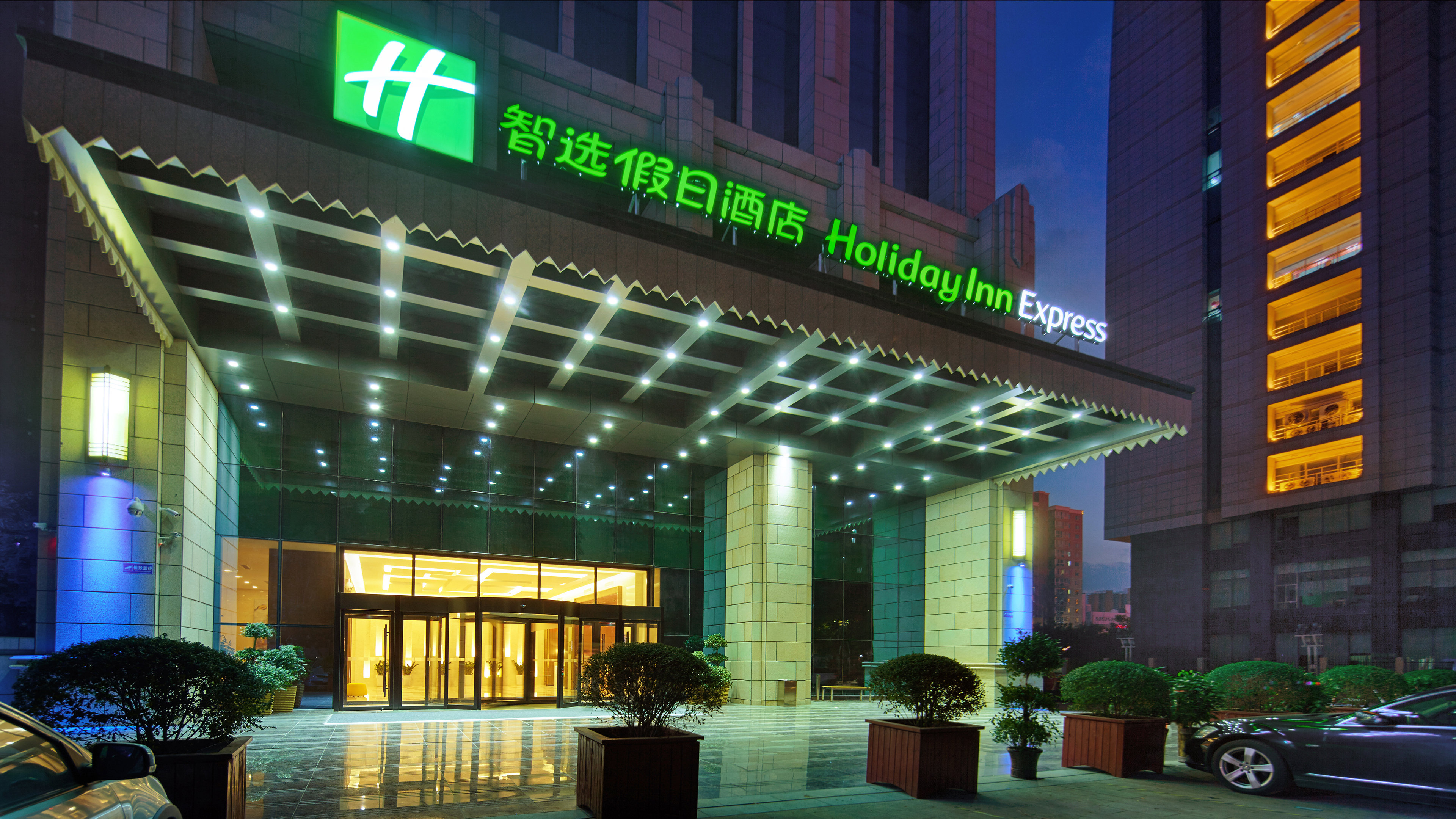 Holiday Inn Express BAOJI CITY CENTRE 1/25