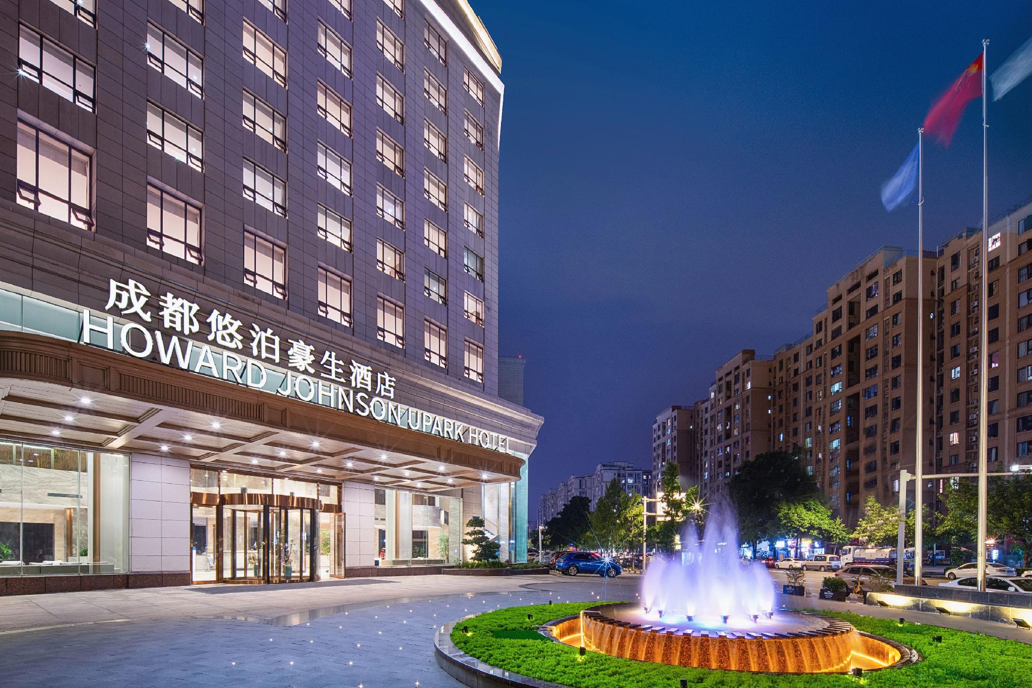 Howard Johnson Upark Business Club Chengdu 2/32