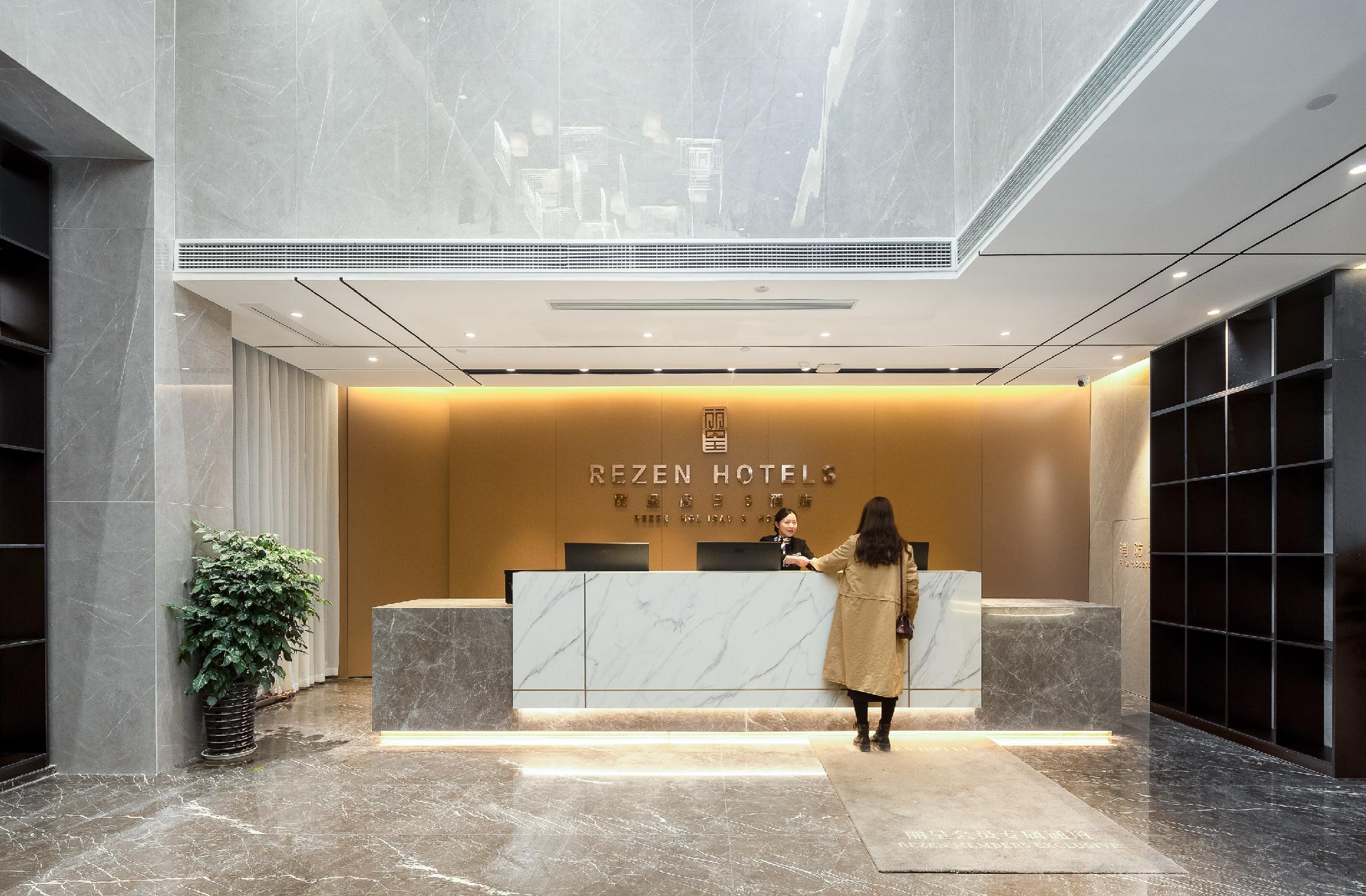 Rezen Holiday S Hotel (Chengdu South Railway Station) photo2