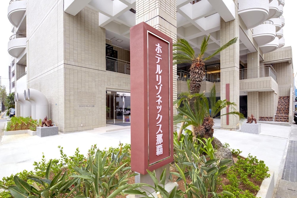 Hotel Resonex Naha 5/34