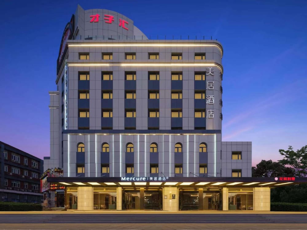 Mercure Beijing Anzhen Olympic Center 3/45