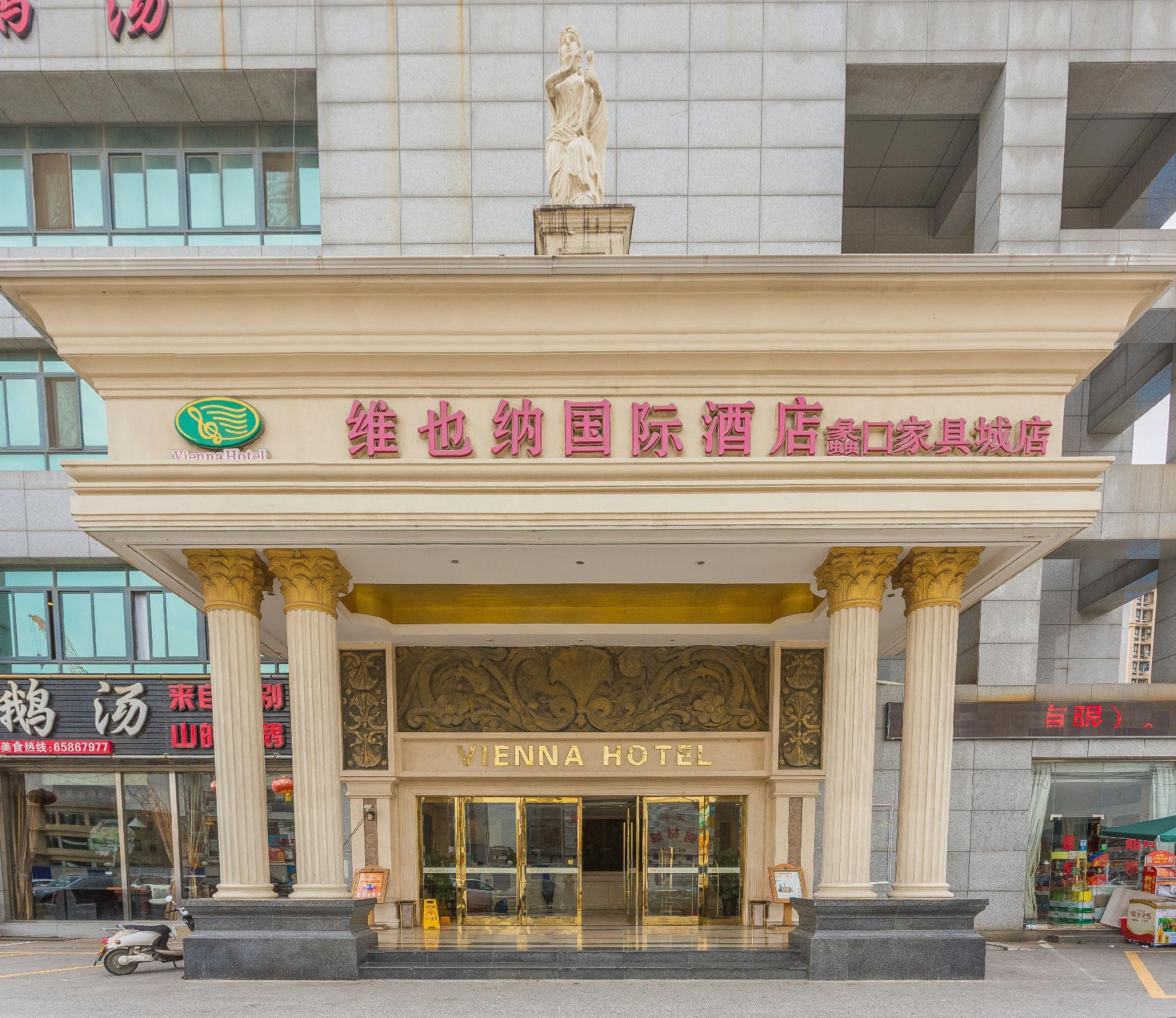 Vienna International Hotel (Suzhou Likou Furniture City) 2/42