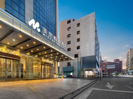 Mizparton Hotel (Enping Jinsha Square) 18/23