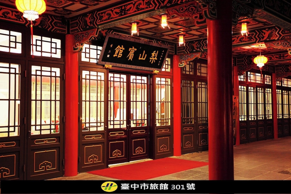 Lishan Guest House 35/49