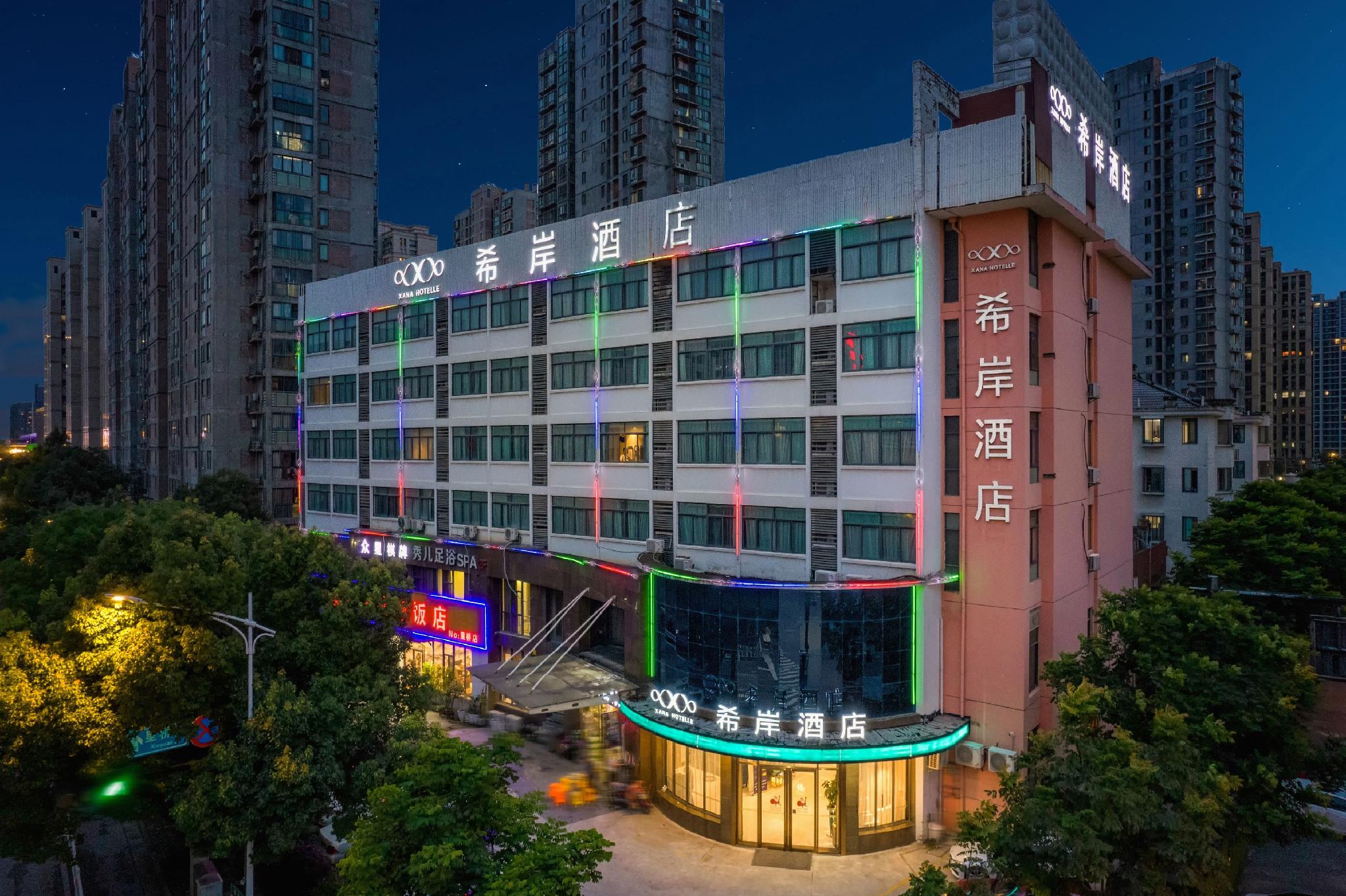 Xana Hotelle (Hangzhou Canal International Convention and Exhibition Center Wanda) 6/39