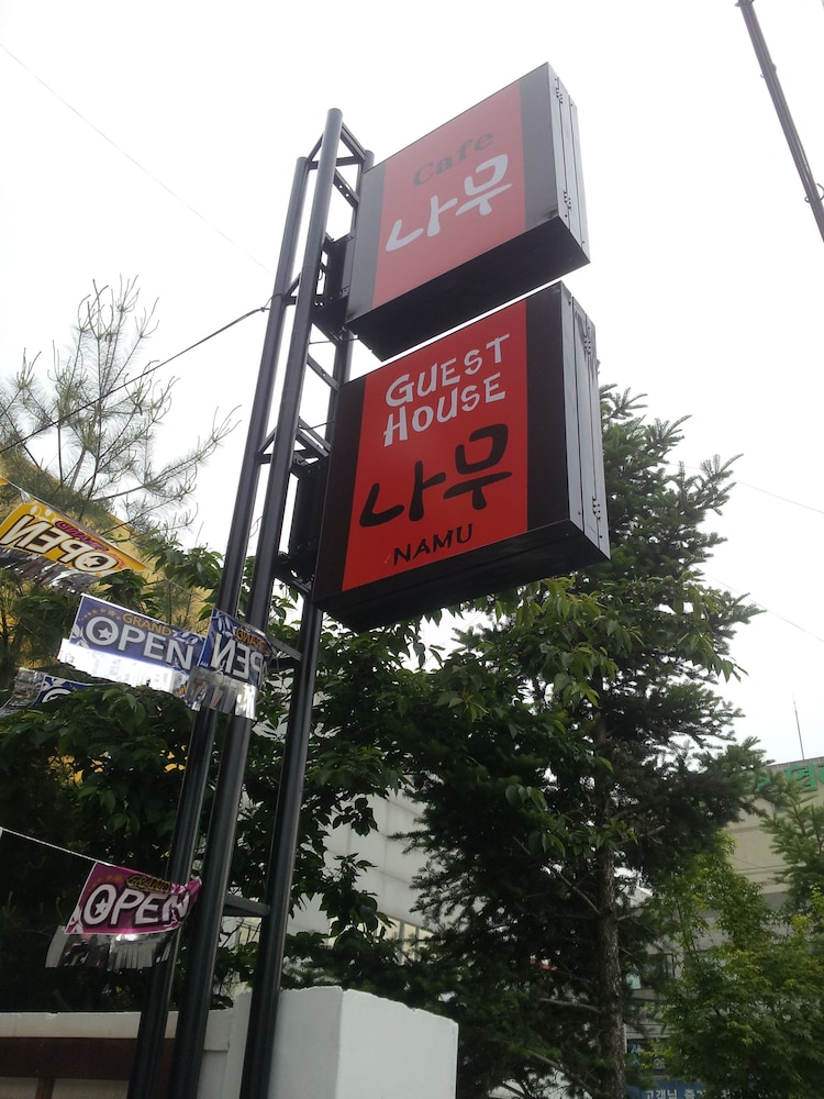 Namu Guesthouse 3/47