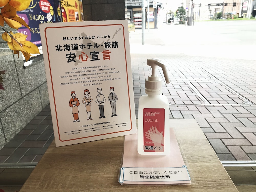 Toyoko Inn Sapporo Susukino Kosaten 44/59