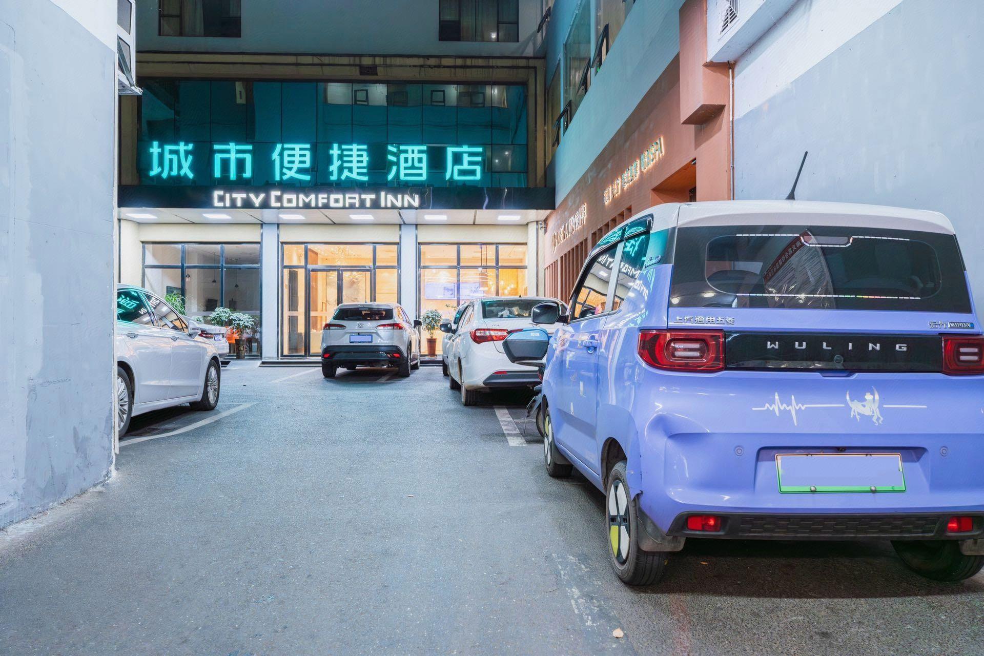 City Comfort Inn (Chenzhou You'a International Plaza) 33/36