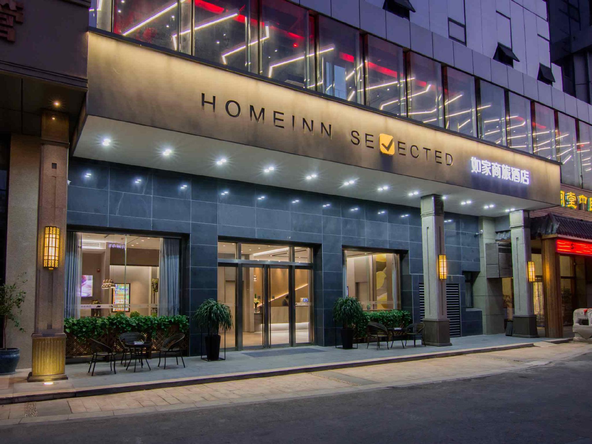 Homeinn Selected (Nantong Renmin Middle Road Dongjing International) in NANTONG