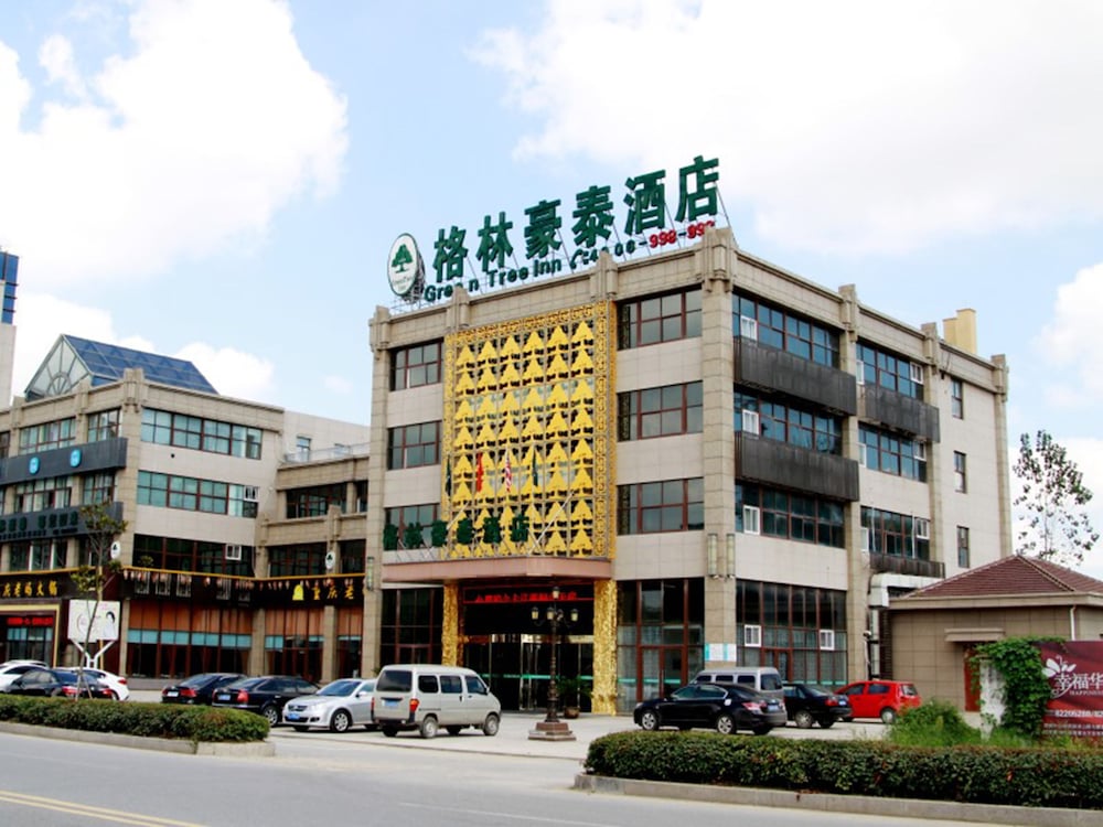 GREENTREE INN YANCHENG SHEYANG XINGFUHUACHENG COMMERCIAL STREET HOTEL 2/58