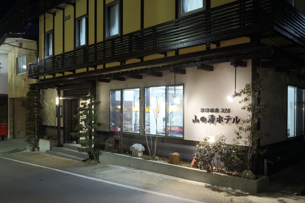 Kusatsu Onsen 326 Yamanoyu Hotel 6/34