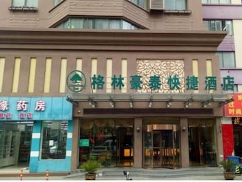 GreenTree Inn Jiangsu Suzhou Kunshan High Speed Rail Station Hengshan 1/29