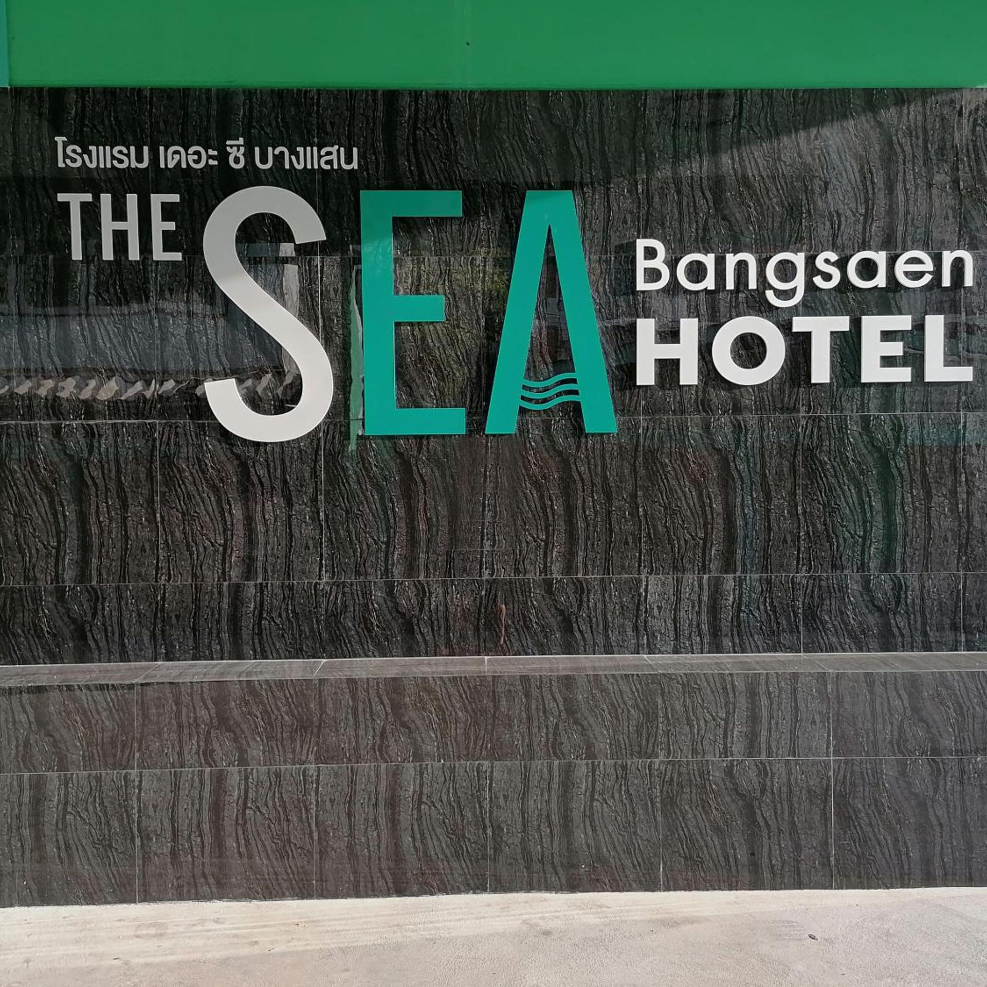 The Sea Bangsaen Hotel 10/48