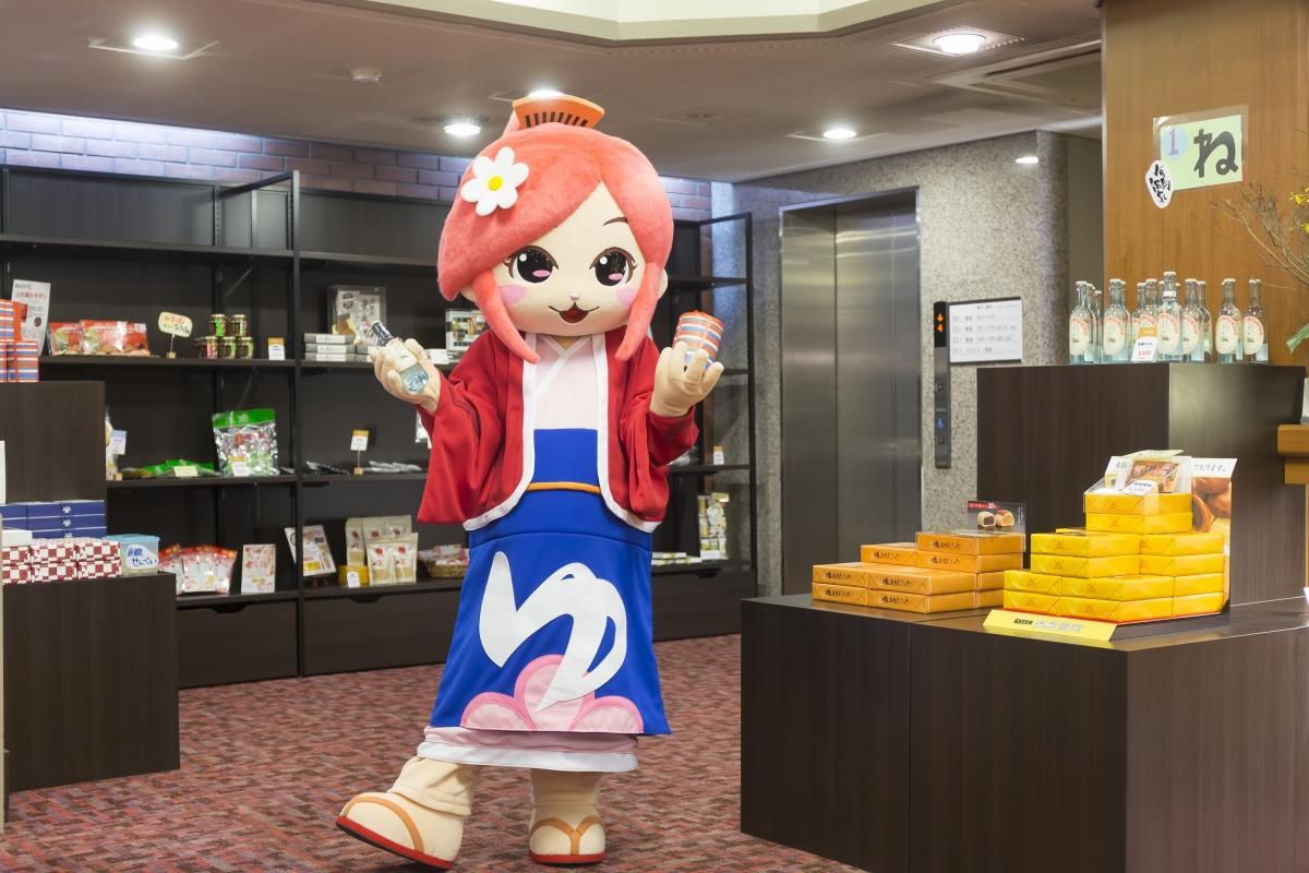 Arima Road Yuuwa Hot Spring Hotel 4/37