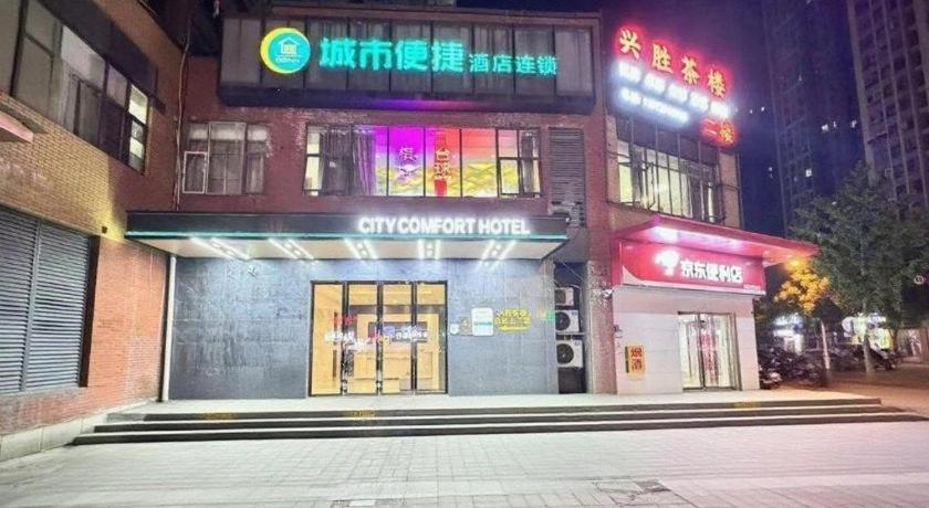 City Comfort Inn Wuhan Guanggu Textile University 11/50