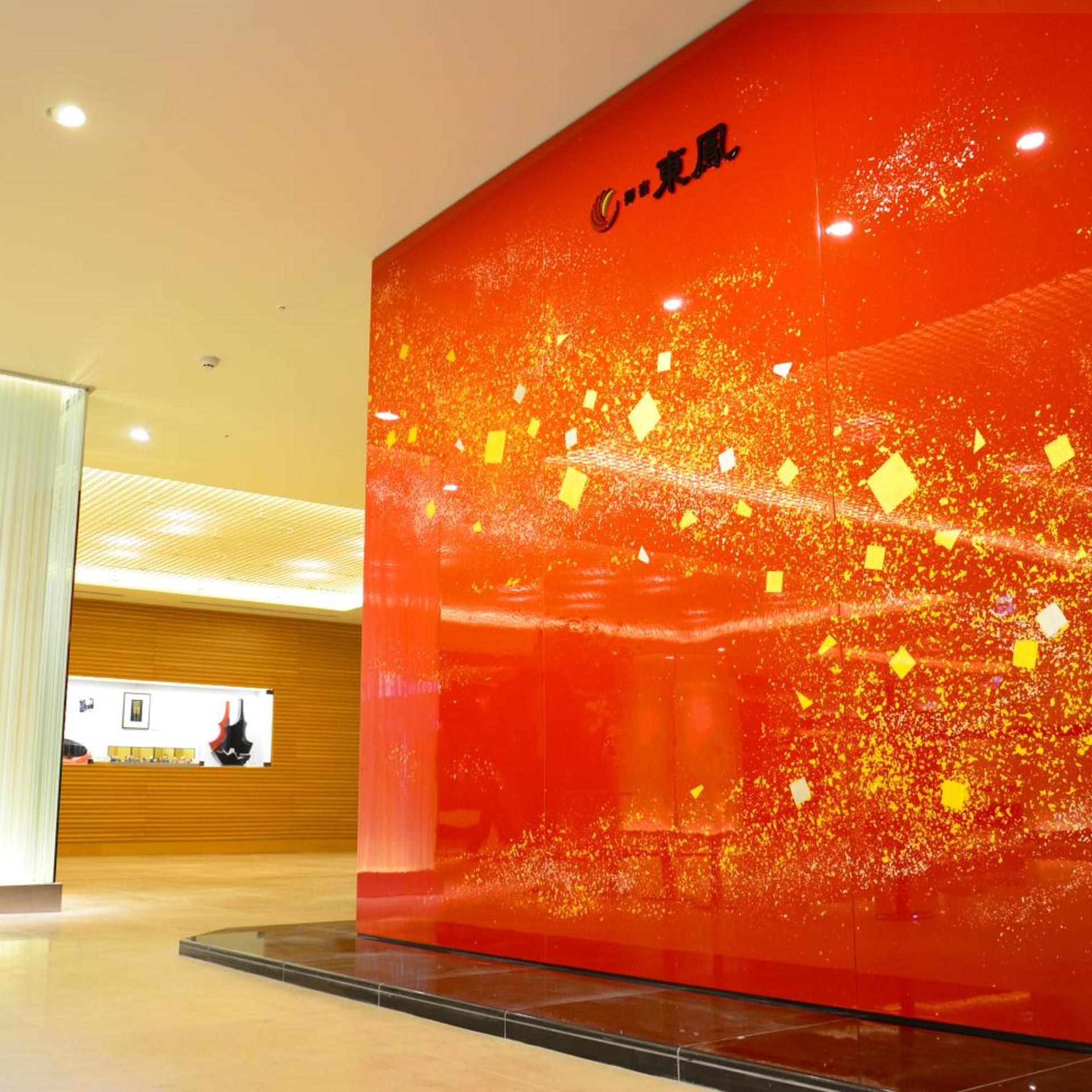 Lobby at Onyado Toho, AIZUWAKAMATSU - FUKUSHIMA PREFECTURE