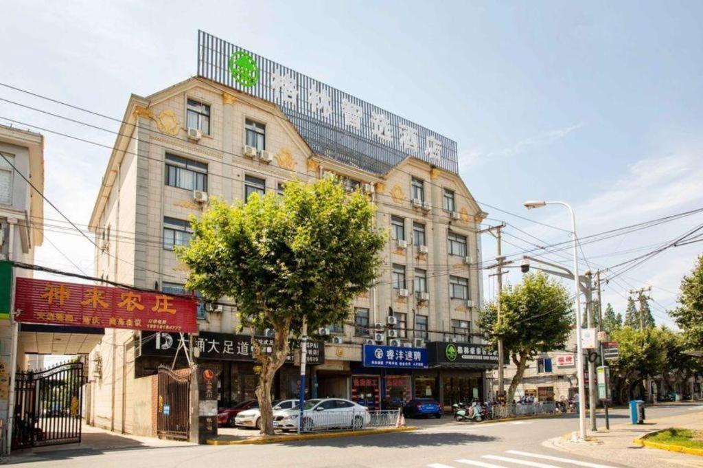 GreenTree Inn Shanghai Luojing Express Hotel 45/49