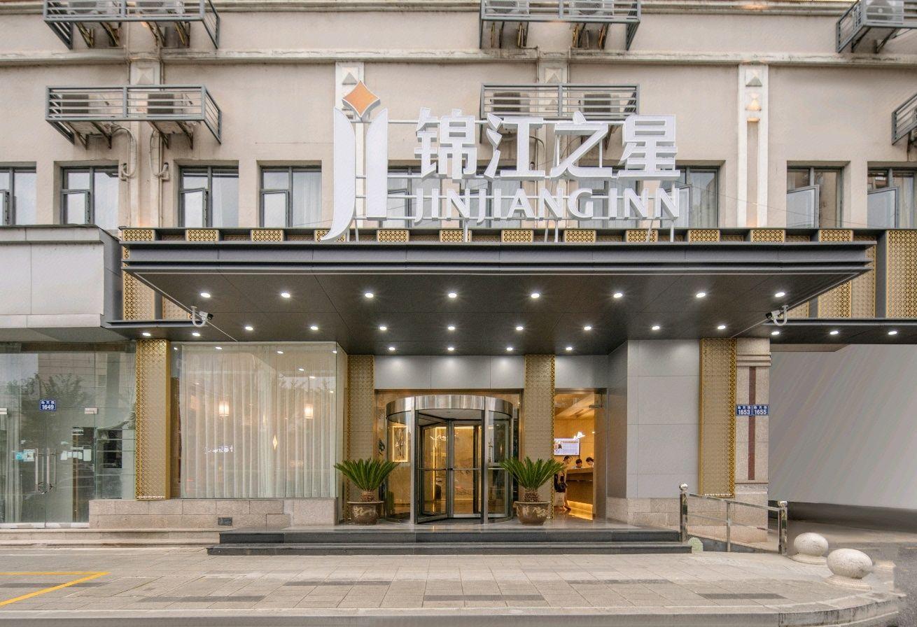 Jinjiang Inn (Lin'an Qianwang Street) 2/57