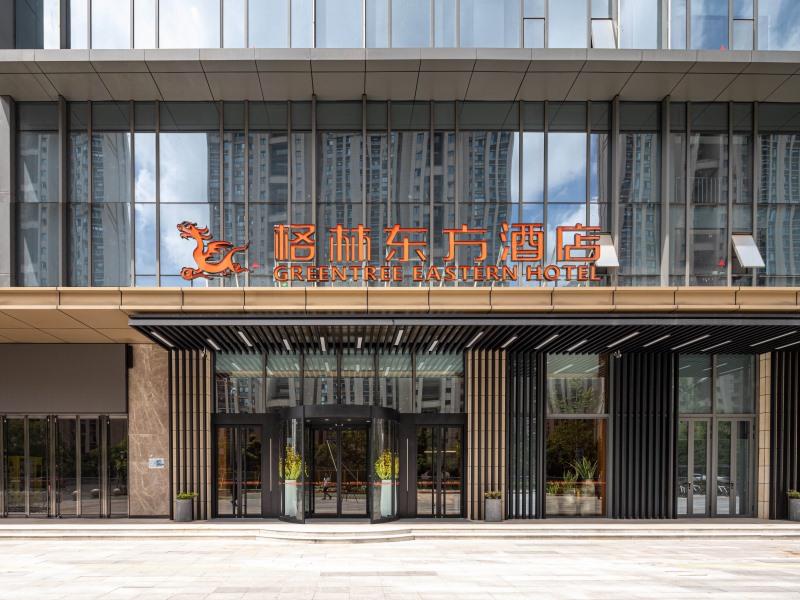 GreenTree Eastern Suzhou Dushu Lake Guoyuan Road Subway Station Hotel 3/67
