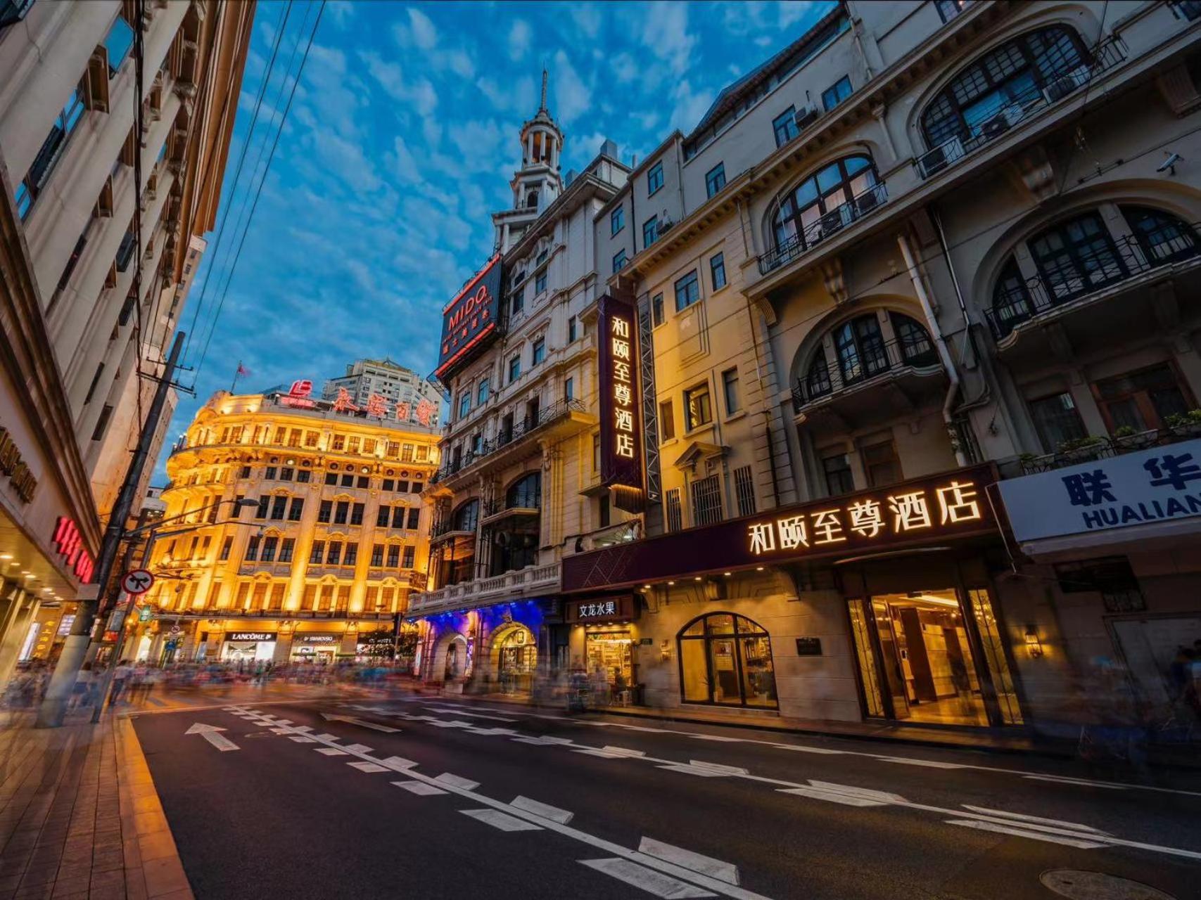 Yitel Premium (Shanghai people's Square Nanjing Road Pedestrian Street shop) in SHANGHAI