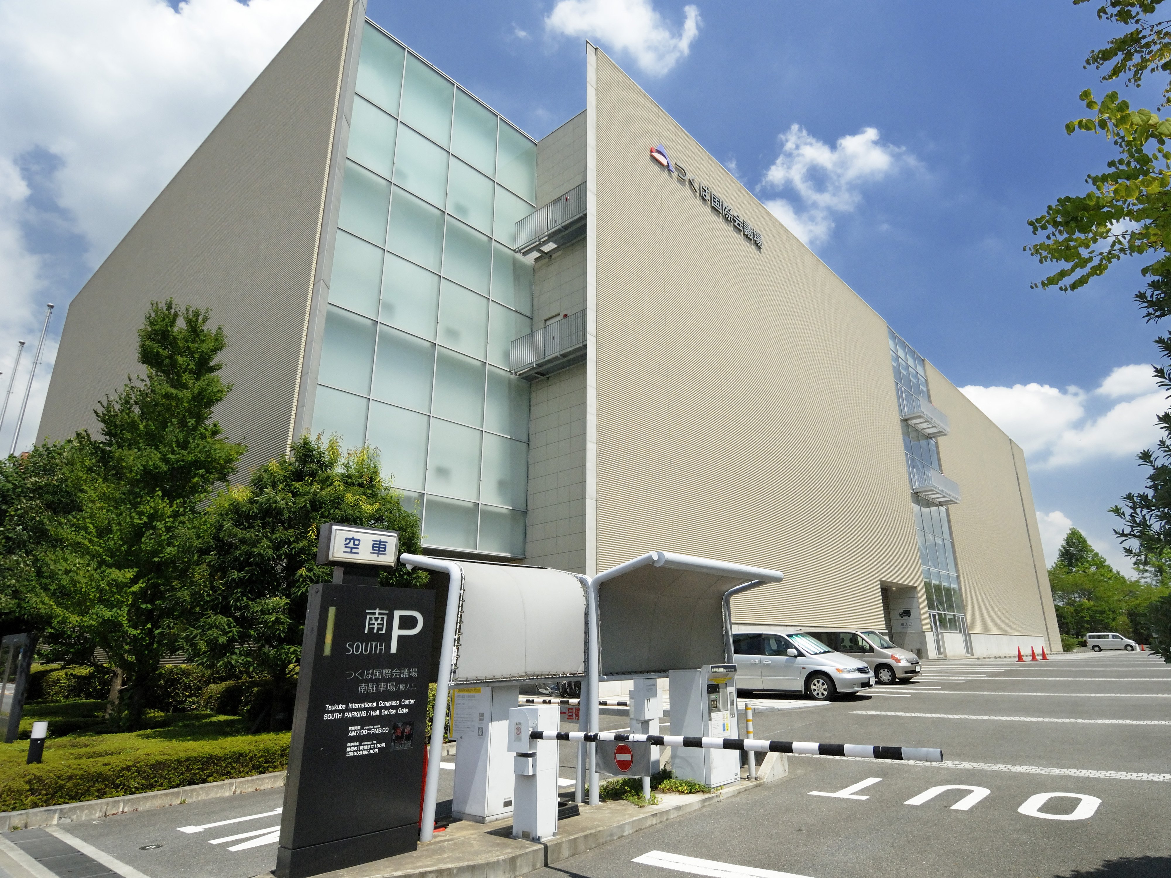 Hotel Jal City Tsukuba 61/69