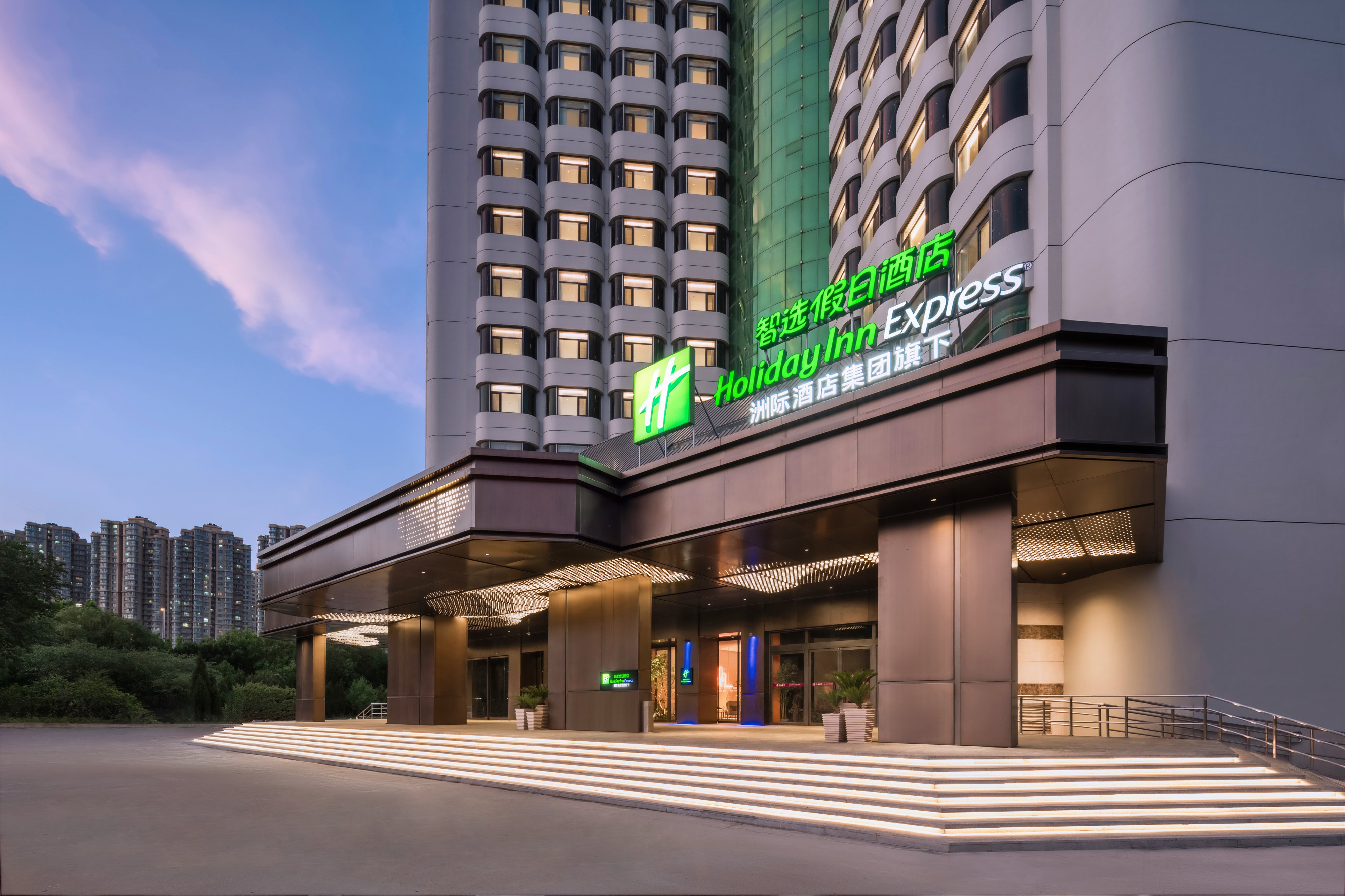 Holiday Inn Express Zhengzhou Garden Road 5/39