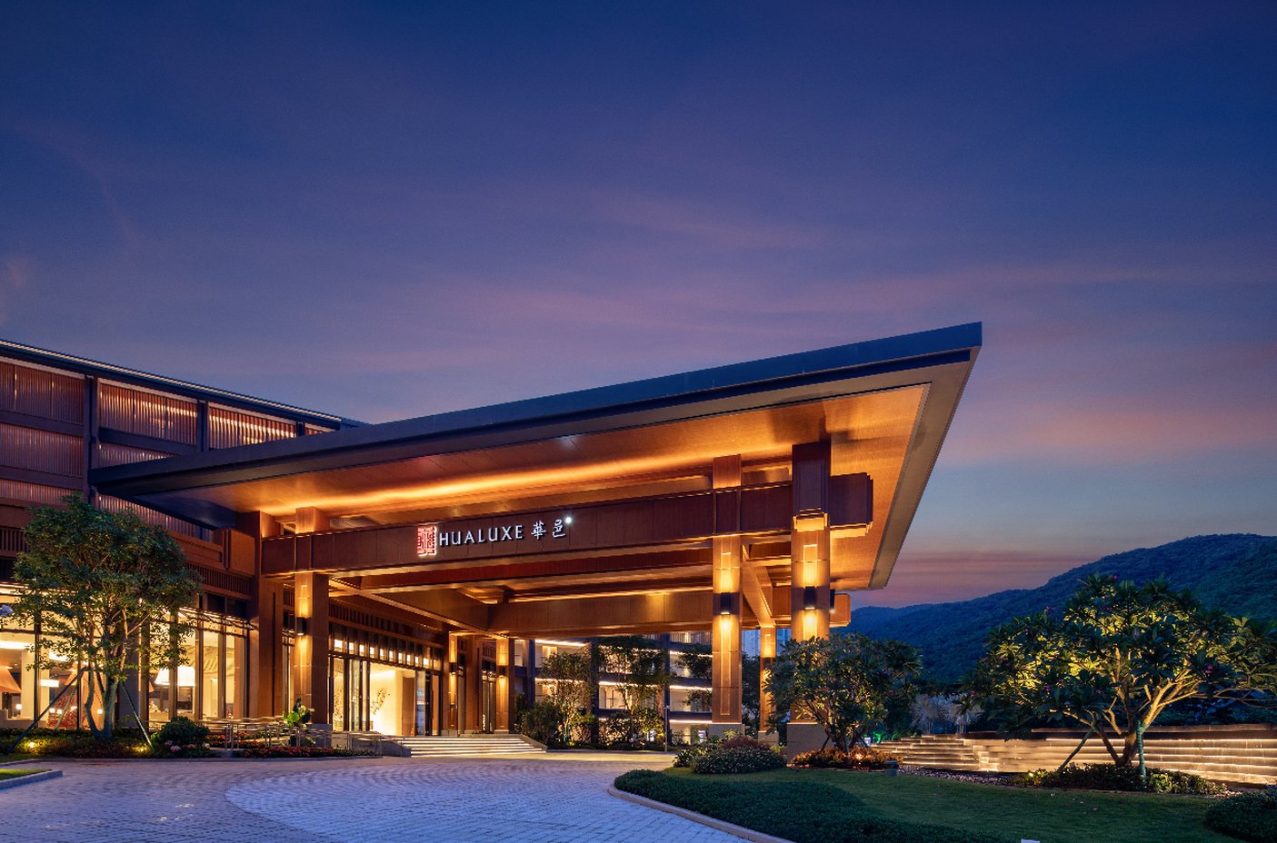 Hualuxe Sanya Yalong Bay Resort 2/59