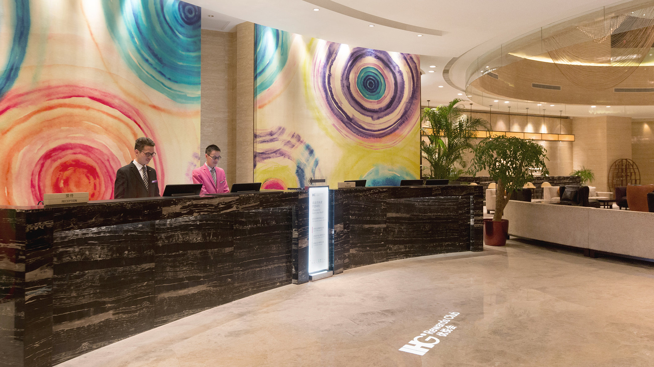 CROWNE PLAZA WUXI TAIHU 4/76