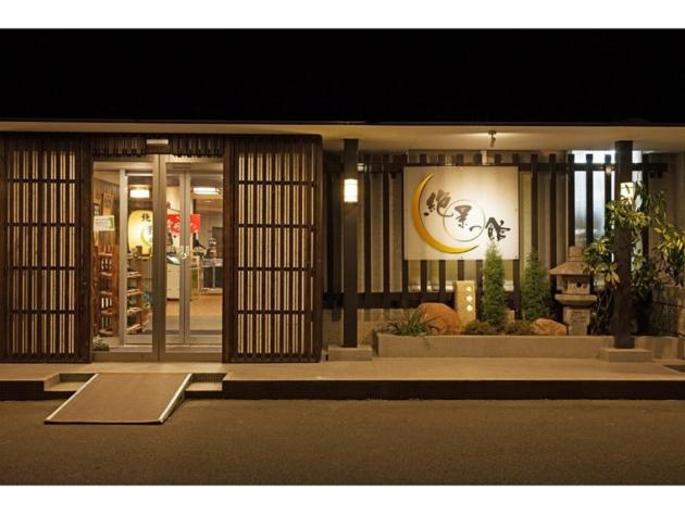 Hotel Zekkei no Yakata 6/52