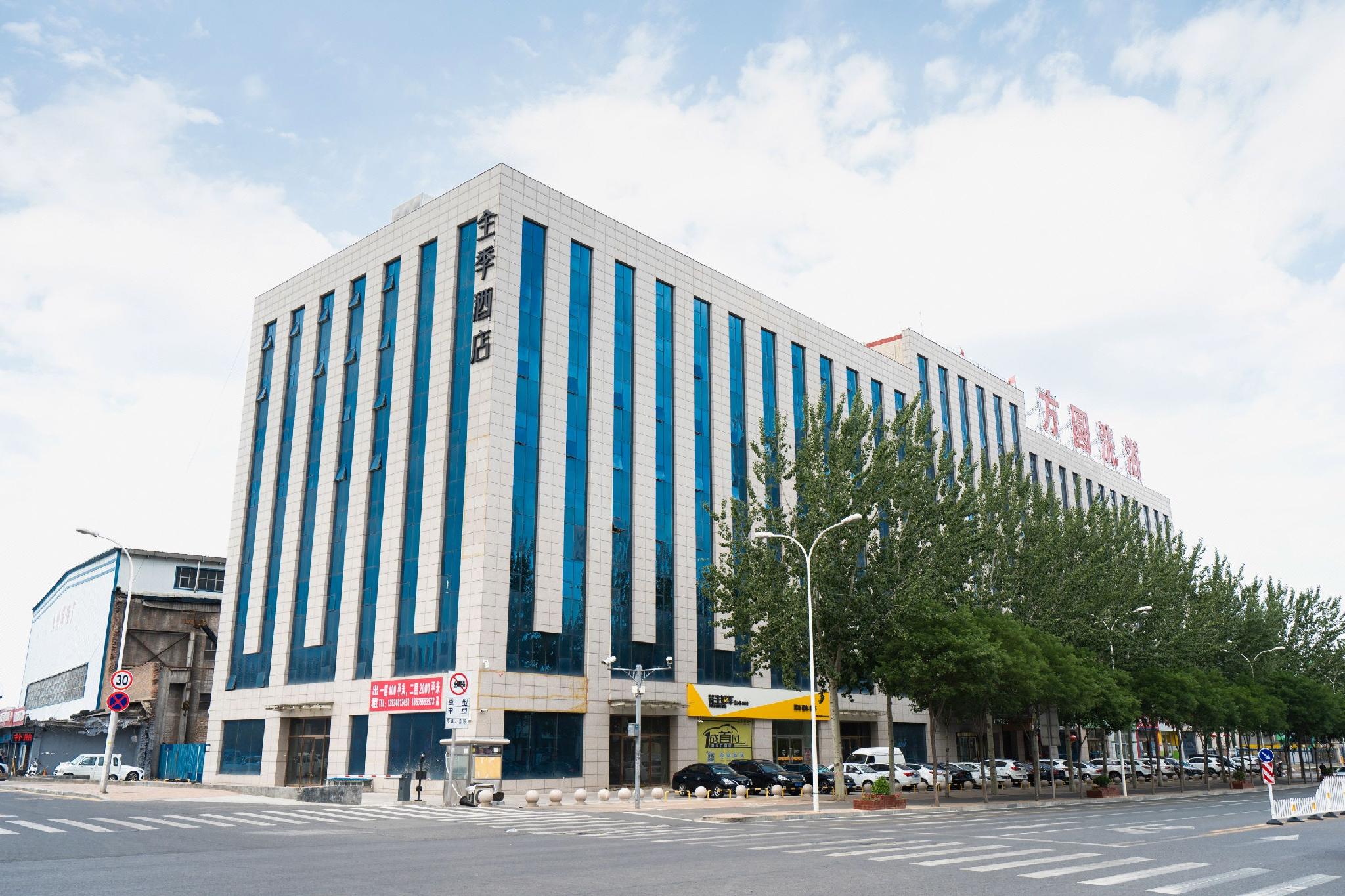 Ji Hotel (Taiyuan Xikuang Street) 6/37