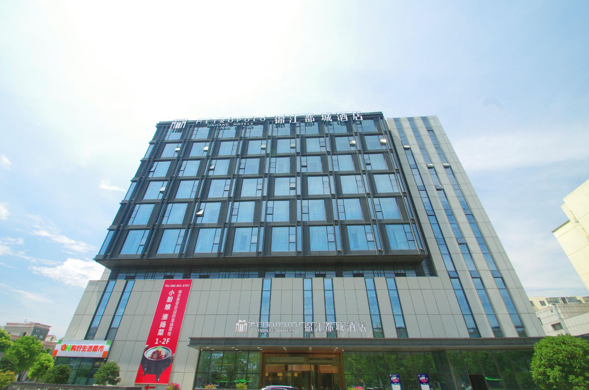 Metropolo Nanjing Jiangning South East University 2/22