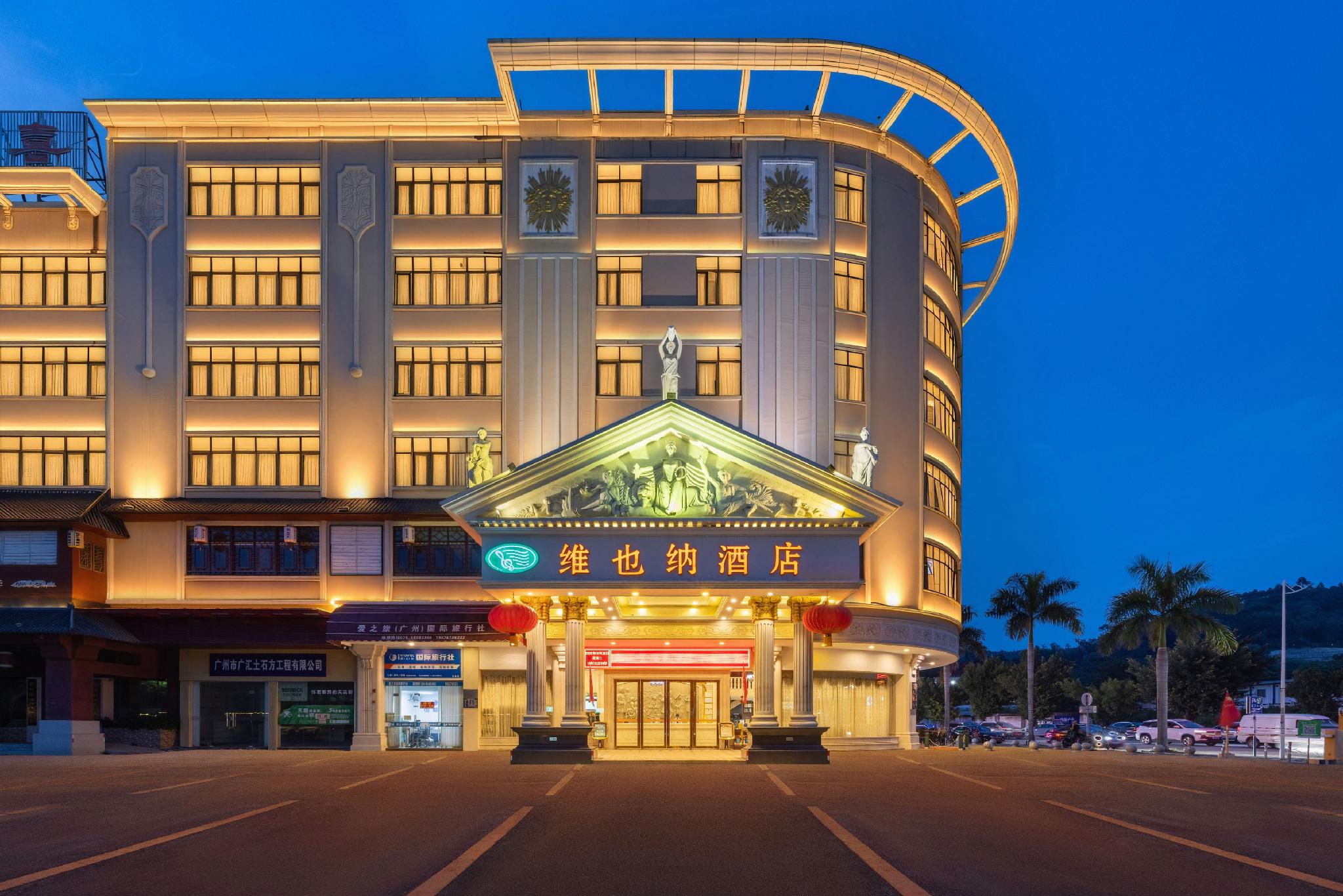 Vienna Hotel (Guangzhou Baiyun Airport Huadu Avenue) 7/58