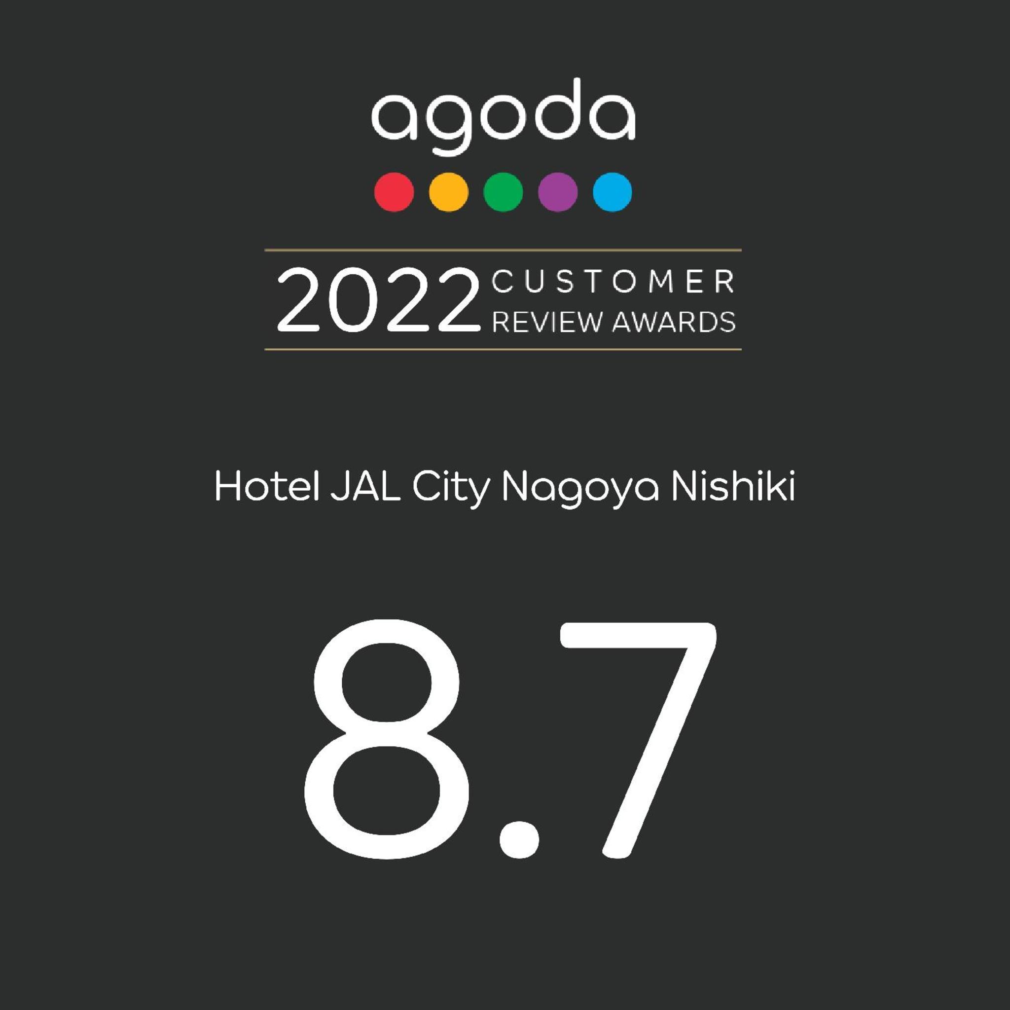 COMFORT HOTEL CHIYODA 2/17