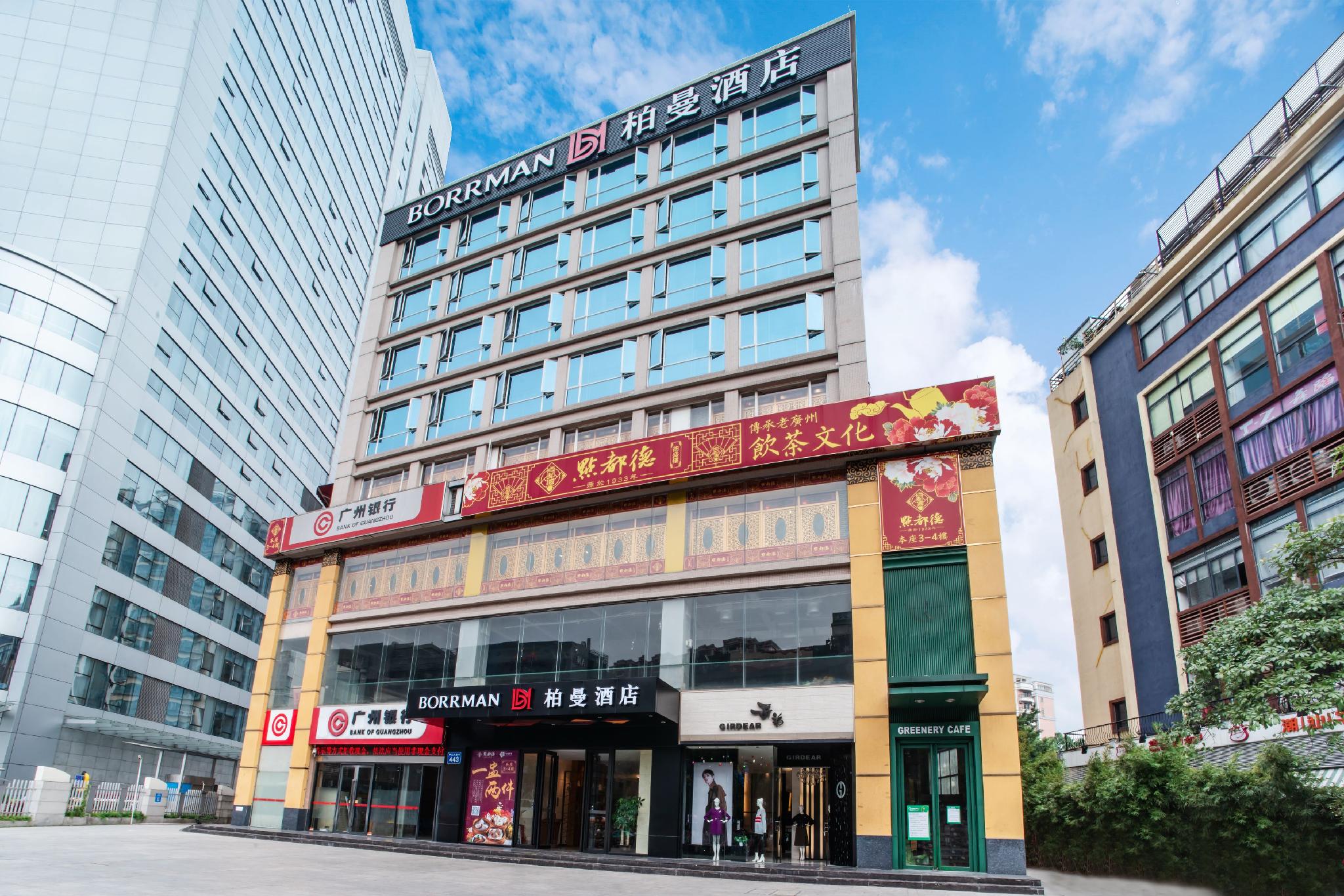 Borrman Hotel( Guangzhou Dongpu Tianhe City) 8/36