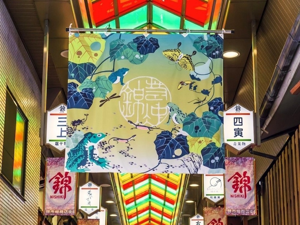 ASAI Kyoto Shijo 7/59