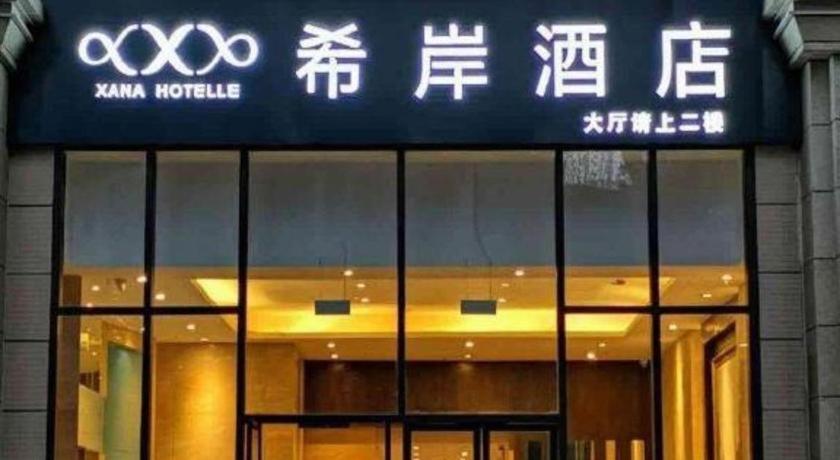 Xana Hotelle (Chengdu East Railway Station Kaide Plaza) 8/50