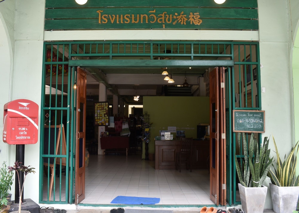 Thaweesuk Old Town Boutique Homestay 3/71
